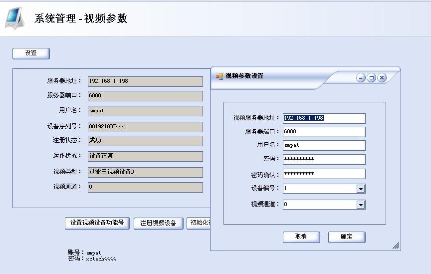 控制台1.jpg