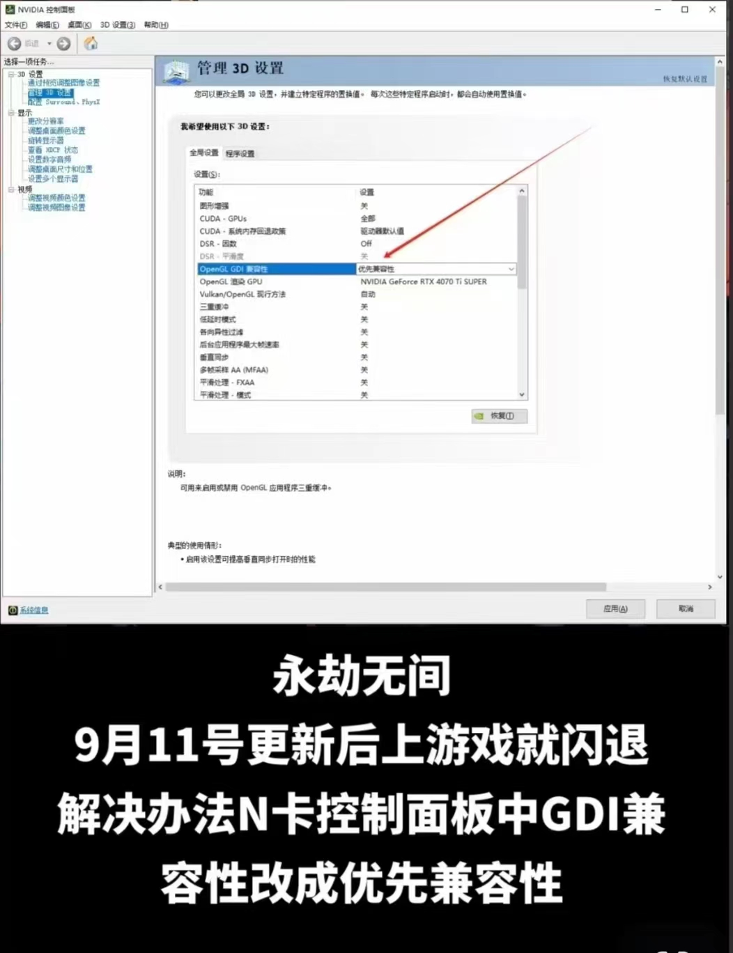 20241009174557.jpg 20241009174557.jpg