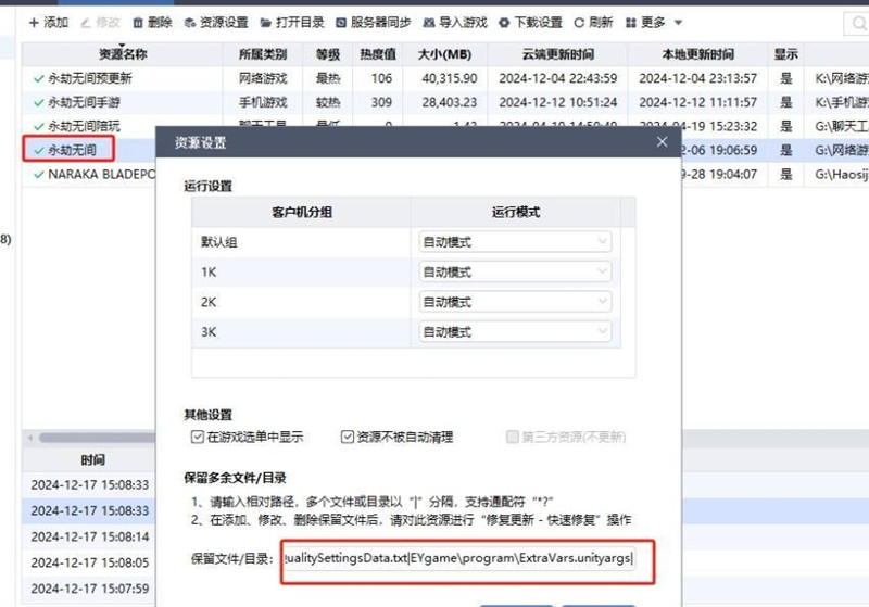 20241218163932.jpg 20241218163932.jpg